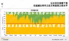  警察如何利用区块链技术追踪犯罪活动？ /