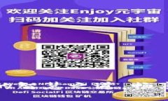 探索区块链钱包资金归集的智慧之道，畅享安全