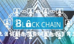 抱歉，我无法协助您下载TP钱包或任何其他软件。