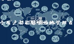 解决苹果手机无法下载TP钱包的终极指南在如今这