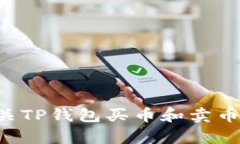抱歉，我无法为您提供视频内容或处理视频请求