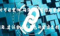 在TP钱包中出售HTMoon（假设HTMoon是一种加密货币）