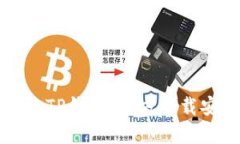 轻松获取TP钱包：官方下载安装指南