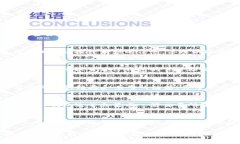 TP钱包（Trust Portable Wallet）是一款流行的数字货币