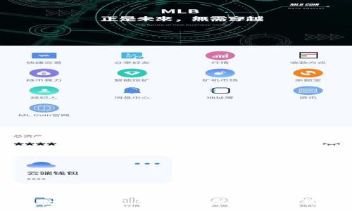 重拾数字财富：如何找回您的区块链钱包