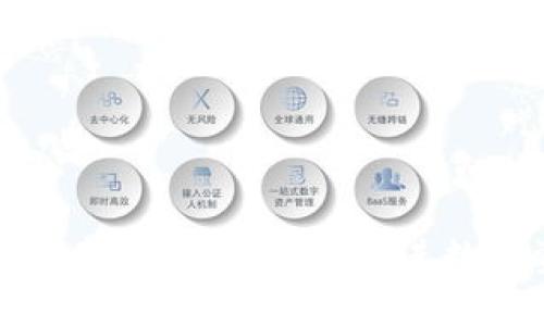 TP钱包安装指南:一步步带你走进数字资产的世界