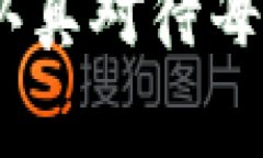 从TP钱包向交易所转账是可以的，但具体操作步骤