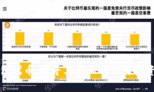 TP钱包代币:探寻其真正价值与投资潜力