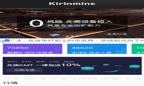 数字钱包:开启现金less新生活的钥匙