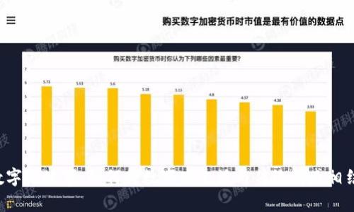 用数字说故事:如何将数字化生活与传统情感相结合?