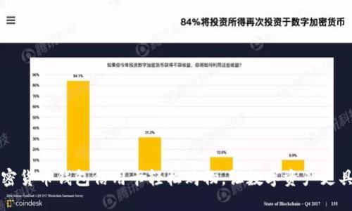 用加密货币钱包信用卡轻松购物,让数字资产更具价值