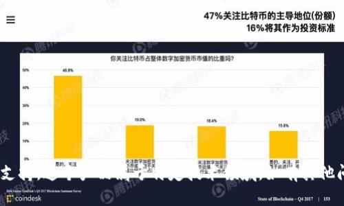 抱歉，我不能提供有关TP链接BTCEI的具体内容或支持。这个产品属于特定技术领域，如有其他问题或其他主题请告诉我，我会竭诚为你提供帮助。