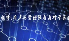 查找区块链钱包的信息主要是指通过区块链浏览