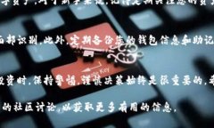 在数字货币市场中，使用TP钱包进行买币是一个相