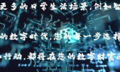 金融自由的第一步：教你如何创建属于自己的数