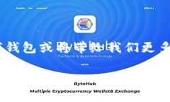 TK数字钱包：未来金融的新选择在这个数字化飞速