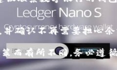 关闭数字银行钱包通常涉及几个步骤，但具体过