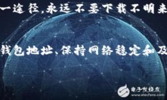 如果在TP钱包中找不到您的PIG币，可能是由于以下