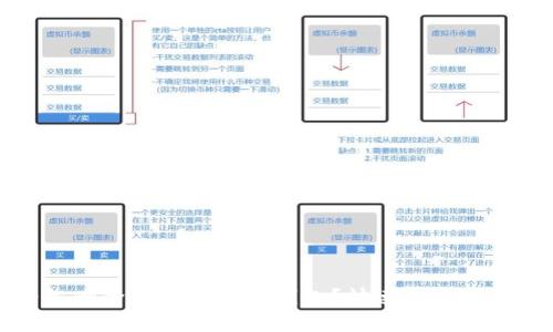 如何轻松删除数字人民币钱包？快速指南与实用技巧