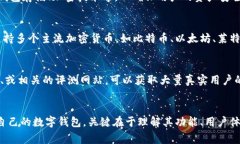 数字钱包的等级通常是基于几个关键因素来评估