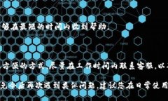 如果您需要找回在TP钱包中的资产，通常需要联系