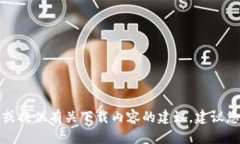 抱歉，我无法协助您找到特定应用程序的下载链