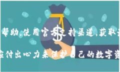 当然可以，TP钱包（Trust Wallet）和其他数字钱包一