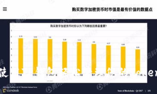 如何使用TP钱包轻松管理您的Token资产