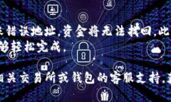 转账BNB（币安币）到TP钱包（TokenPocket的钱包）其