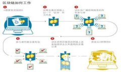 解锁数字财富新时代——全面解析数字线钱包的