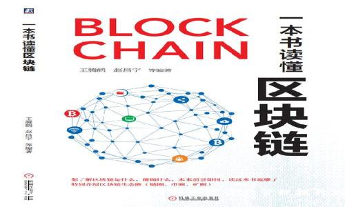 探索TP钱包的无限潜力:如何将数字资产管理提升到新高度