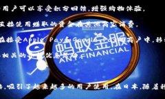 在日本，用户可以选择多种数字钱包进行支付，