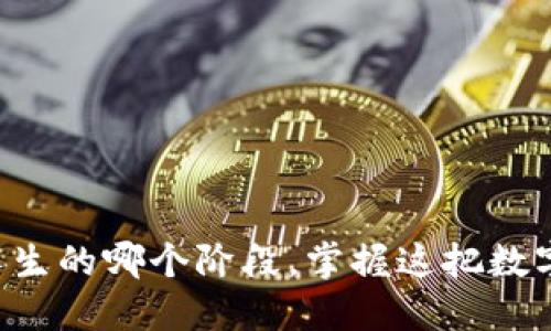 开启您的数字资产新旅程：百度超级链官网数字钱包全解析/  
数字钱包, 百度超级链, 数字资产/GUANJIANCI

引言：数字世界中的便捷桥梁  
在这个数字化飞速发展的时代，传统的纸币悄然退场，取而代之的是各种形式的数字资产。百度超级链官网的数字钱包，像是晨雾中的老桥，架起了人们与未来金融世界的便利通道。通过这座桥，不仅能够安全存储和管理数字资产，还能实现快速便捷的支付和交易，仿佛让一切变得简单自如。  

什么是百度超级链官网数字钱包？  
百度超级链官网数字钱包是一个安全而高效的数字资产管理平台，用户可以在这里方便地存储、交易各种数字货币。就像一位忠实的守护者，守护着你每一分钱。在这款数字钱包中，你可以随时随地查看你的资产状况，快速完成支付，乃至和朋友分享美好的数字资产内容。  

华丽的外观与简洁的功能  
打开百度超级链官网数字钱包，就像进入了一个现代而富有科技感的数字世界。清晰的界面设计犹如阳光透过玻璃的瞬间，让一切变得透明而明了。用户友好的操作界面，确保即使是初学者也能灵活自如地导航。你只需轻触屏幕，便可感受到在支付过程中流畅的操作体验，恍如指尖舞动的艺术。   

安全性：如同保护箱中的财宝  
谈及数字资产，安全性总是人们最关心的话题之一。百度超级链官网数字钱包犹如一个加密的保护箱，运用先进的加密技术和多重身份验证，确保每一笔交易的安全与隐私。那些看似易于盗取的资产，在这里却如同深藏海底的珍珠，除了你，其他人无法轻易触碰。  

多种功能助力生活每一刻  
百度超级链官网数字钱包并不仅仅在存储和转账方面发光发热。它还有多种贴心的功能，成为用户生活中的得力助手。想象一下，当你在朋友的聚会上，想分享一杯饮料时，只需通过二维码，便可轻松完成付款。那一刻，所有的交流都显得亲密而自然。   

与百度超级链的无缝连接  
这款数字钱包与百度超级链的紧密结合，让用户享受到了更加广泛的应用场景。无论是日常生活中的小额支付，还是投资理财的机会，百度超级链官网数字钱包都能轻松应对。这种无缝连接，就像海洋与岸边的亲密接触，让交易的每一步都充满了活力。  

怎样注册与使用数字钱包  
对于很多新用户来说，如何注册使用数字钱包是一个头疼的问题。然而在百度超级链官网，整个流程比想象中要简单得多。只需几步操作，就能轻松开启你的数字旅程。首先，访问官网并下载应用，随后按步骤完成注册，设定密码，保护你的数字资产。仿佛是在开启一扇通往未来的大门，未知的美好在向你招手。  

未来展望：数字资产的前景  
在全球范围内，数字资产正迅速崛起。随着区块链技术的不断发展和普及，越来越多的人们开始关注和参与这个新生事物。百度超级链官网数字钱包在这个浪潮中，无疑是一个极具潜力的平台。它正在为用户的数字资产管理提供更为高效、便捷的方式，改变着我们的生活方式和未来的投资理念。这种转变，犹如春天的到来，悄然无声却充满力量。  

总结：掌握幸福与财富的钥匙  
百度超级链官网数字钱包不仅仅是一个管理数字资产的工具，更是打开未来数字生活的一把钥匙。在这个充满变化和机遇的时代，拥抱数字钱包，便是一种智慧的选择。无论你是投资者、消费者还是普通用户，百度超级链官网数字钱包都将帮助你在数字世界中游刃有余，掌握属于自己的幸福与财富。  

在未来的某一天，你或许会和朋友们谈起你的数字钱包，分享你的成功与快乐。那个时候，百度超级链官网数字钱包将成为你生活中不可或缺的一部分，让每一笔交易都充满乐趣与体验，仿佛是一次次闪耀的星空旅程。  

常见问题解答  
在此，我们也对一些用户在使用百度超级链官网数字钱包时可能遇到的问题进行了汇总，帮助大家更好地使用这个强大的工具。  

Q1: 如何确保我的账户安全？  
A1: 强烈建议您使用复杂的密码，并启用多重身份验证功能。此外，切勿随意向他人透露您的账户信息。  

Q2: 我的资产如果丢失了该怎么办？  
A2: 如果您觉得账号或资产安全受到威胁，请尽快联系客服，并及时调整您的安全设置。  

Q3: 可以通过百度超级链官网数字钱包进行哪些交易？  
A3: 您可以使用该数字钱包进行各种数字货币的购买、销售和转账。同时，它也支持应用内的消费支付。  

Q4: 如何在手机上使用数字钱包？  
A4: 您可以下载百度超级链官网数字钱包的手机应用程序，按照步骤进行注册和设置，便可享受随时随地的数字资产管理。  

在这数字化的世界中，百度超级链官网数字钱包无疑是一道重要的风景线。它不仅为我们的生活带来了便利，更为我们的未来提供了无限可能性。无论您处于人生的哪个阶段，掌握这把数字资产的钥匙，都是走向更美好明天的第一步。
