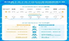 TP钱包（TokenPocket）是一款多链数字资产钱包，支