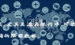 银行转账和数字钱包的限额因不同的银行和钱包