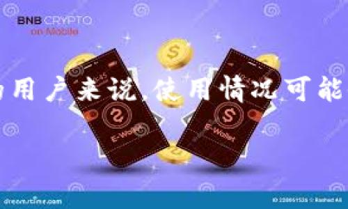 截至我的最新信息更新，TP钱包（TokenPocket）是一款比较流行的数字货币钱包，用户可以用它存储、转账和管理不同的加密资产。TP钱包并没有地域限制，理论上在任何可以访问互联网的国家和地区都可以使用。不过，具体使用情况可能会受到国家或地区的法律法规限制。

以下是关于TP钱包的一些国家和地区的使用情况示例：

北美地区
在美国和加拿大，TP钱包广泛被数字货币爱好者使用。用户可以轻松地连接各类去中心化金融（DeFi）服务，进行资产管理和投资。

欧洲地区
许多欧洲国家如德国、法国和意大利的用户也可以顺利使用TP钱包。尽管部分国家对加密货币交易有严格监管，但依然有大量用户在合法合规的前提下使用这一平台。

亚洲地区
在中国，数字货币监管政策比较严格，虽然TP钱包的应用受到限制，但在像日本、韩国和新加坡这样的国家，则有着较高的用户使用率。

南美与非洲地区
这些地区的用户也越来越多地开始接触和使用TP钱包，以便于管理数字资产和参与全球经济。

尽管TP钱包在全球范围内的使用没有明确的国家限制，但用户在使用过程中需要遵循当地的法律法规，对于某些特定国家的用户来说，使用情况可能会有所不同。

如果你对某个国家是否能使用TP钱包有更具体的疑问，可以查看TP钱包的官方说明或该国的相关金融技术法规。