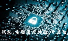 数字人民医院钱包：重塑医疗体验，开启智慧就