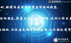 如何高效利用Puls区块链数字钱包，实现财富增长