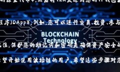 为了使用TP钱包注册和管理波场链（Tron）资产，