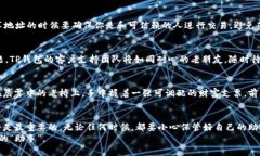  在TP钱包轻松收取泰达币：步骤详解，安全第一
