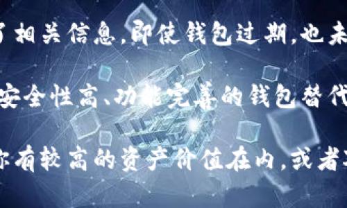 对于 