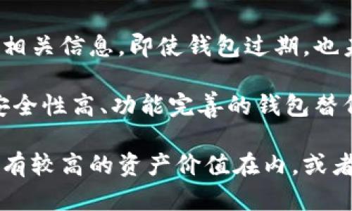对于 