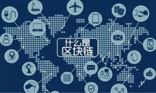轻松一步,教你如何在TP钱包中添加马蹄链