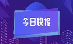 轻松一步，教你如何在TP钱包中添加马蹄链
