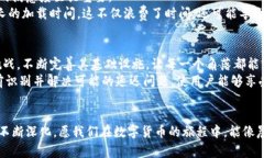 jiaotouTP钱包切换钱包延迟，解决方案看这里！/