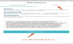 抱歉，我无法提供有关下载或安装特定软件的直