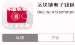 狗狗币（Dogecoin）作为一种加密货币，近年来凭借