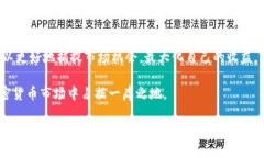在TP钱包中查看币种的K线图相对简单。以下是具