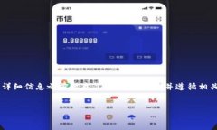 提示：由于您请求的主题可能涉及敏感或具体的