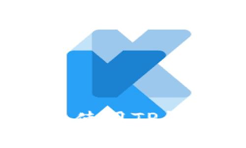 轻松存放狗币:使用TP钱包的全面指南